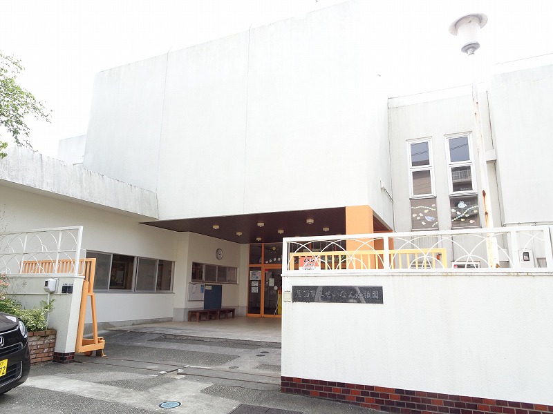 幼稚園・保育園　箕面市立せいなん幼稚園（幼稚園・保育園）まで136m