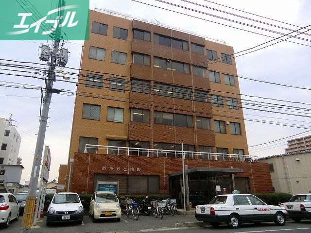 病院　おおもと病院（病院）まで372m