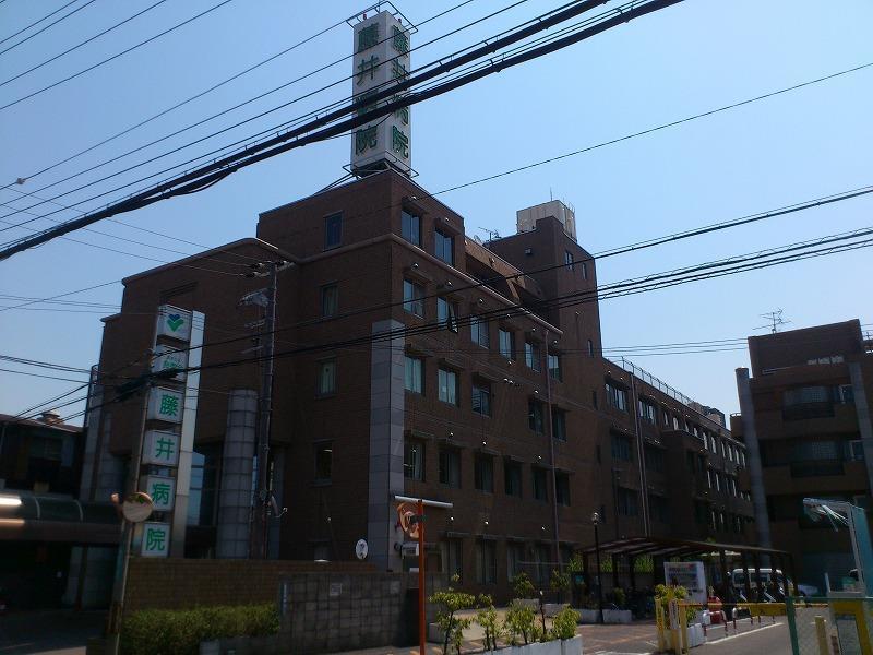 病院　医療法人良秀会藤井病院（病院）まで1300m