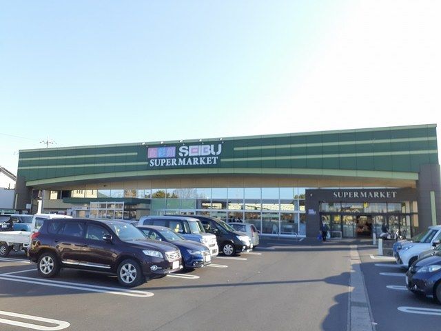 スーパー　セイブ（スーパー）まで850m