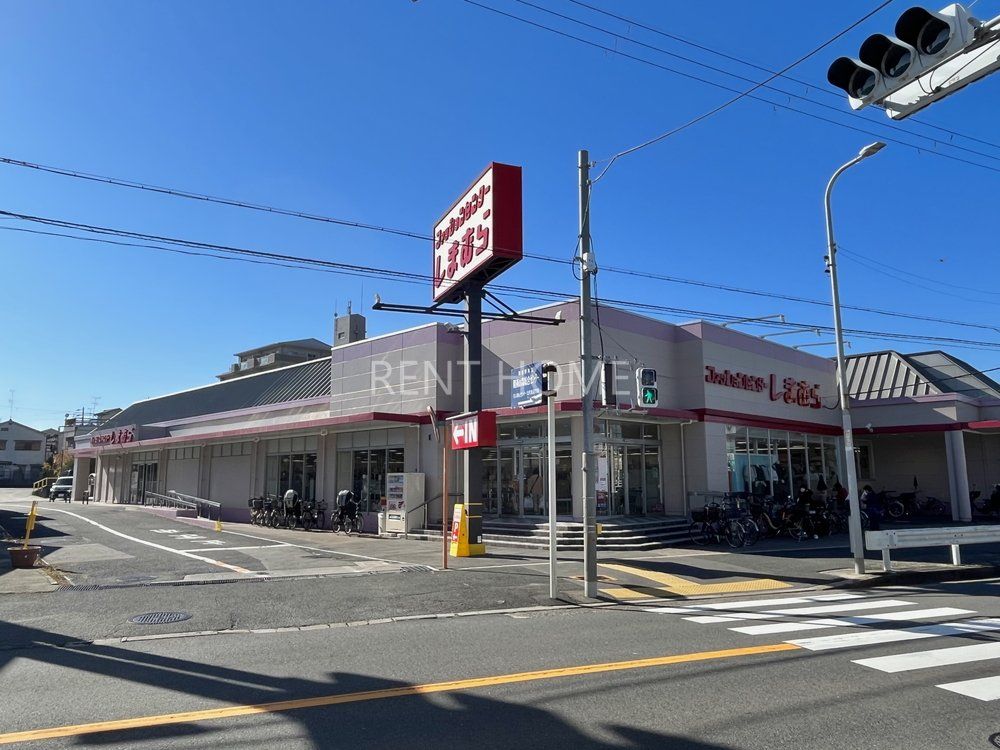 ショッピングセンター　ファッションセンターしまむら島泉店（ショッピングセンター）まで1290m