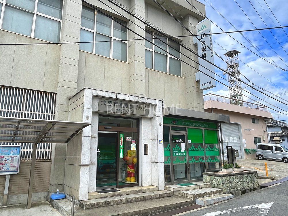 銀行　JA大阪南埴生支店（銀行）まで540m