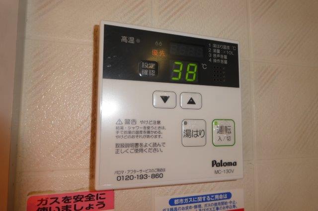 その他設備　給湯リモコン