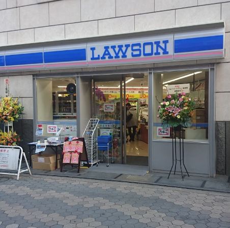 コンビニ　ローソン台東浅草一丁目店（コンビニ）まで17m