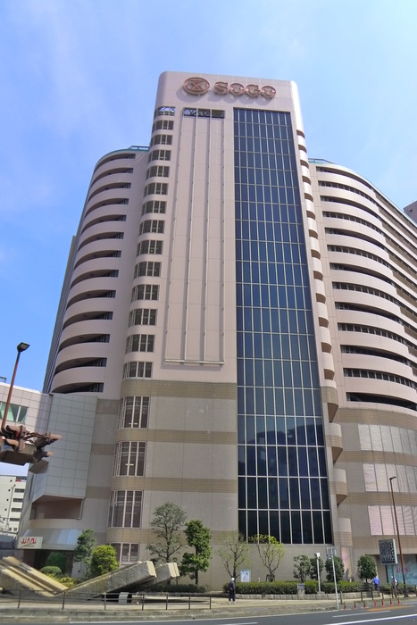 ショッピングセンター　そごう（ショッピングセンター）まで750m