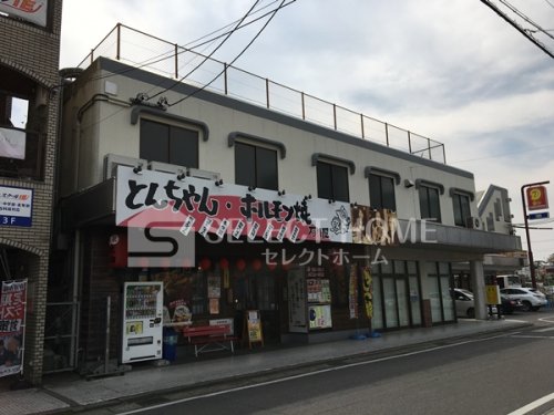 飲食店　とんちゃんホルモン焼・石川屋美合店（飲食店）まで532m