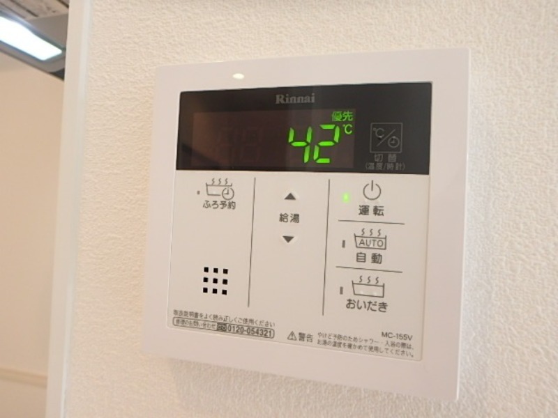 その他設備　図面と現状に相違がある場合には現状を優先
