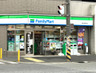 コンビニ　ファミリーマート 横浜吉野町店（コンビニ）まで439m