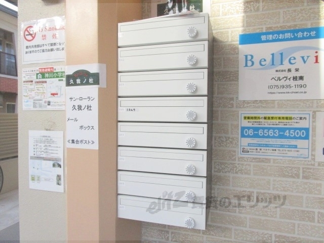 その他共有部分　名板