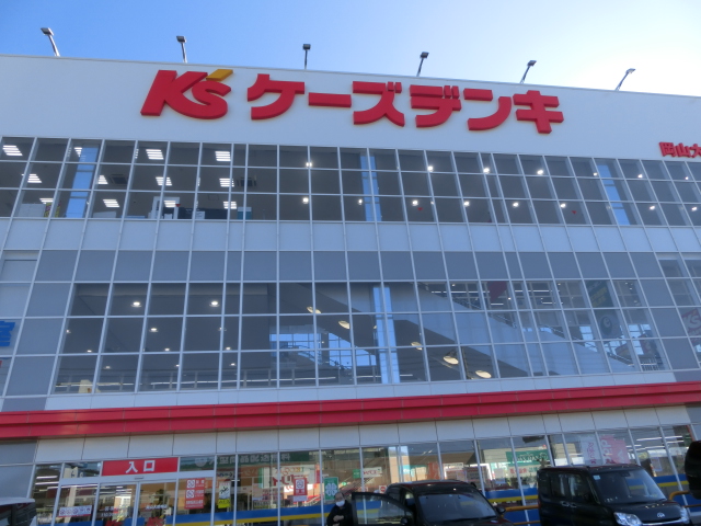 ホームセンター　ケーズデンキ岡山大安寺店（ホームセンター）まで1102m