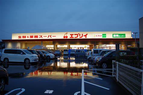 スーパー　業務スーパーエブリイ川口店（スーパー）まで464m