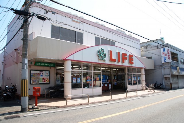 スーパー　ライフ　福田店（スーパー）まで623m