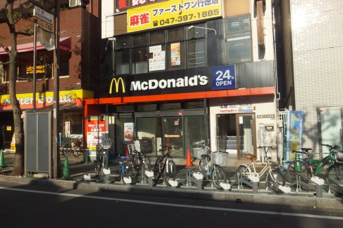 飲食店　マクドナルド 行徳店（飲食店）まで321m