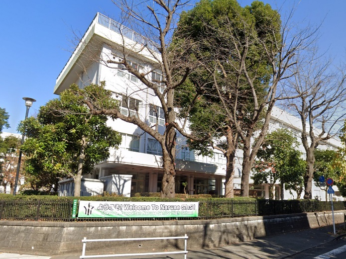 高校・高専　東京都立成瀬高校（高校・高専）まで275m