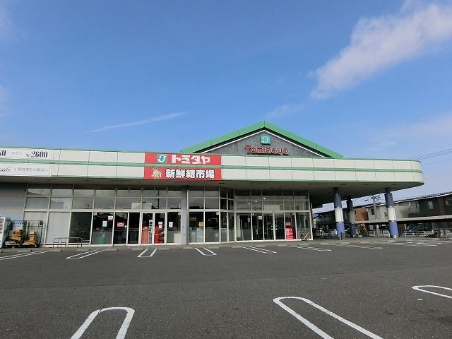 スーパー　トミダヤ結店（スーパー）まで1000m