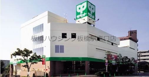 スーパー　サミットストア滝野川紅葉橋店（スーパー）まで351m