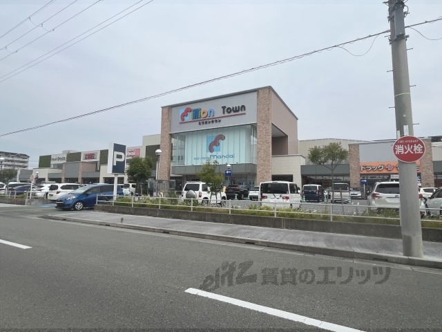 スーパー　ミリオンタウン伊丹荒牧（スーパー）まで1100m