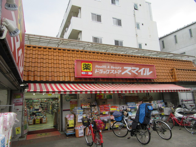 ドラックストア　ドラッグセイムス西蒲田5丁目店（ドラッグストア）まで639m