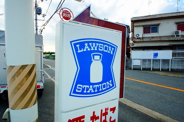 コンビニ　ローソン茨木上郡二丁目店（コンビニ）まで581m