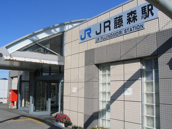 その他　ＪＲ藤森駅（その他）まで281m