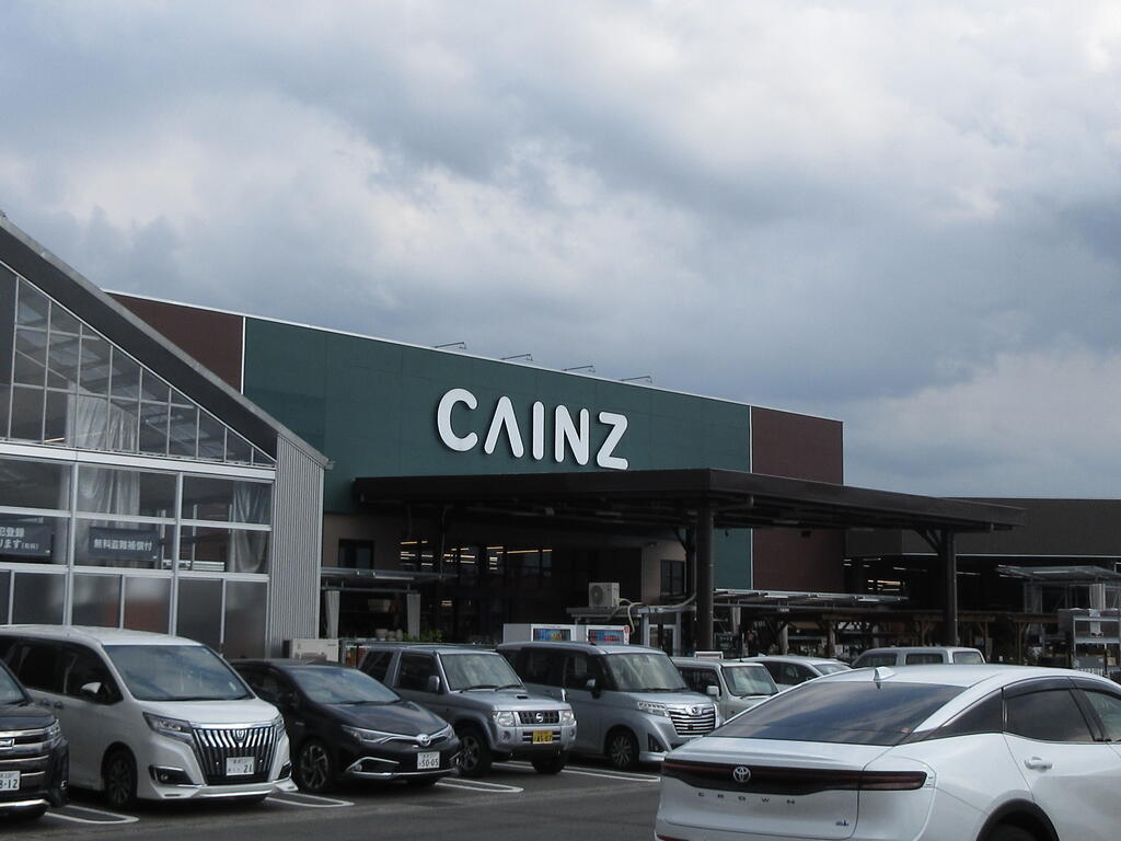 ホームセンター　カインズ西那須野店（ホームセンター）まで1189m