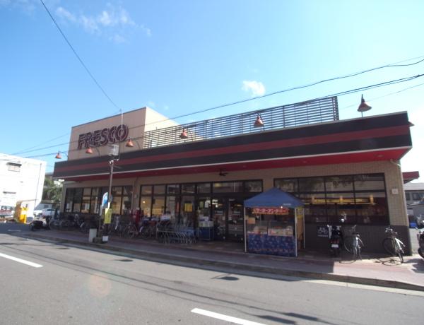 スーパー　FRESCO(フレスコ) 御園橋店（スーパー）まで1082m