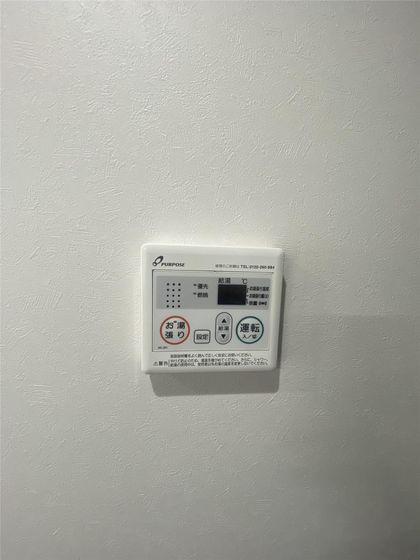 その他設備　※他号室の写真です。