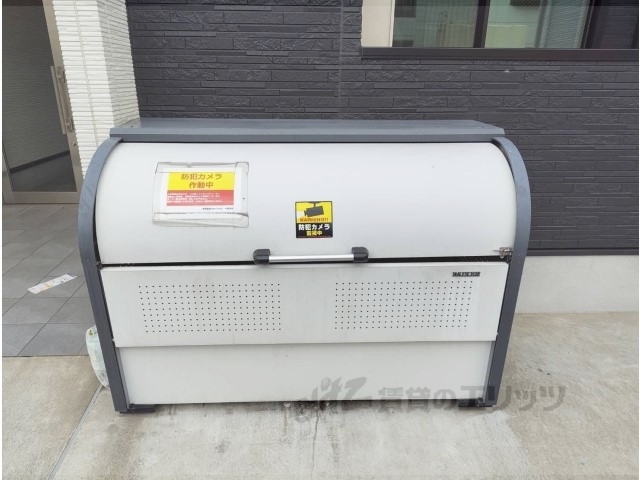 その他　ゴミ置き場