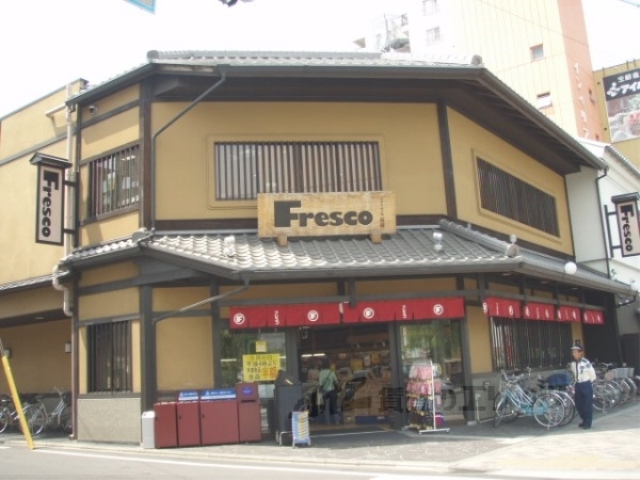 スーパー　フレスコ堀川店（スーパー）まで170m
