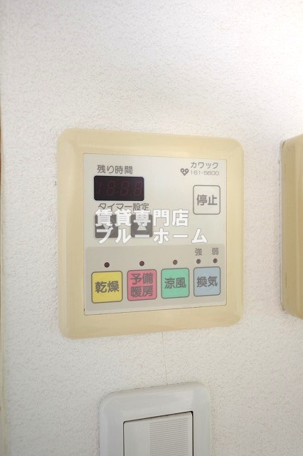 その他設備　浴室乾燥機付き！