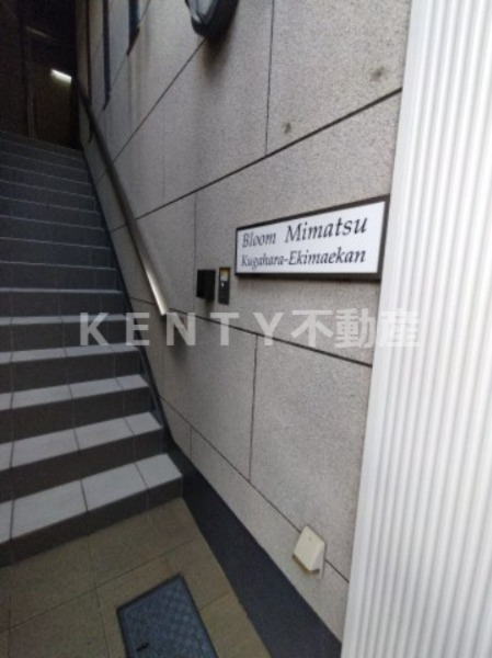 エントランス　エントランスです