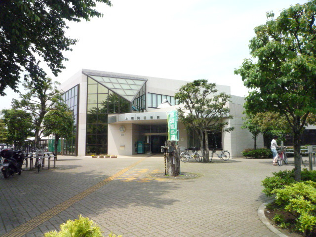 図書館　ふじみ野市立上福岡図書館（図書館）まで420m