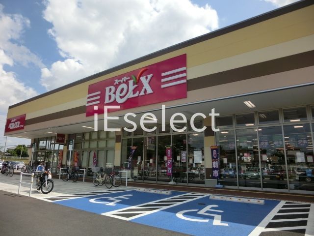 スーパー　ベルクス仁戸名店（スーパー）まで1370m