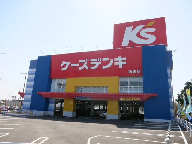 その他　ケーズデンキ西尾店（その他）まで1800m