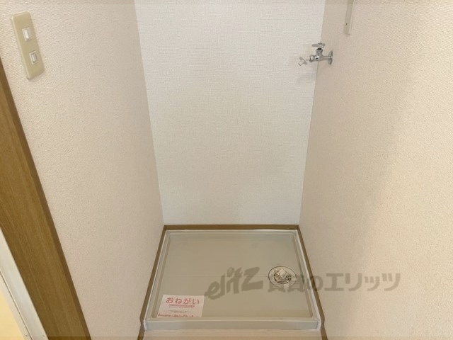 その他部屋・スペース　洗濯機置場