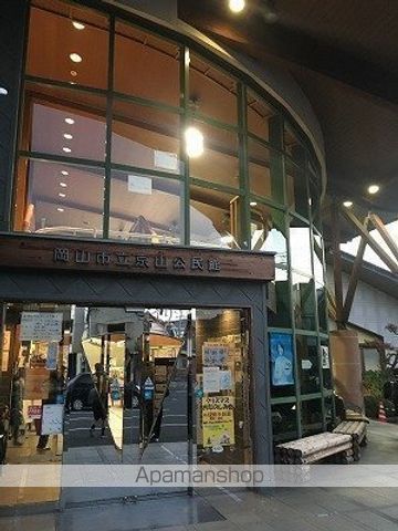 図書館　伊島図書館（図書館）まで350m