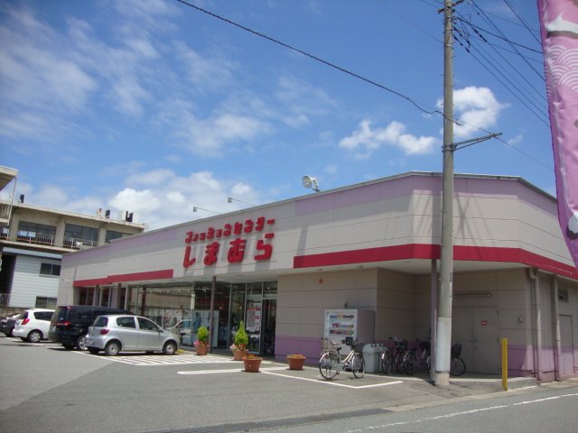 その他　ファッションセンターしまむら石原店（その他）まで1371m