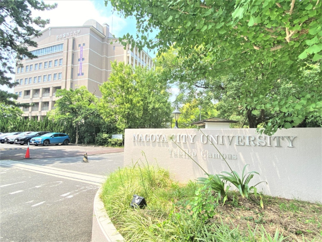 大学・短大　名古屋市立大学滝子キャンパス（大学・短大）まで655m