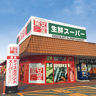 ショッピングセンター　ドン・キホーテ 驚安堂あきる野店（ショッピングセンター）まで1153m