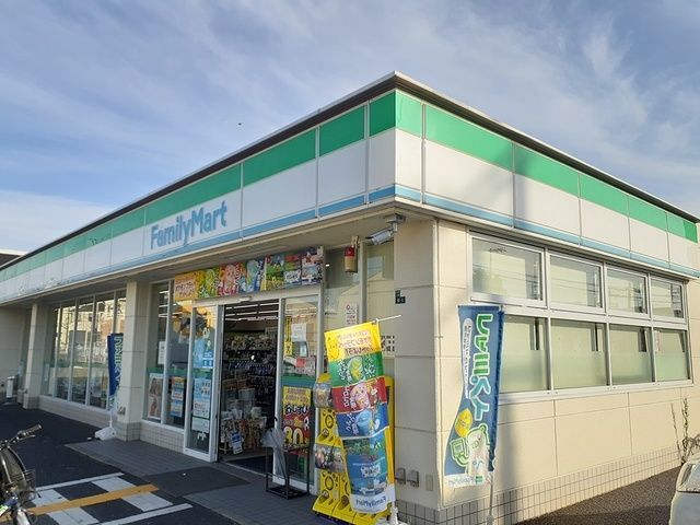 コンビニ　ファミリーマート様（コンビニ）まで300m