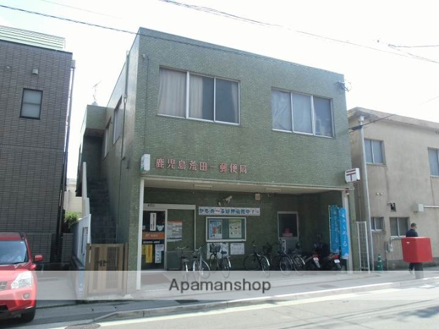 郵便局　鹿児島荒田一郵便局（郵便局）まで125m