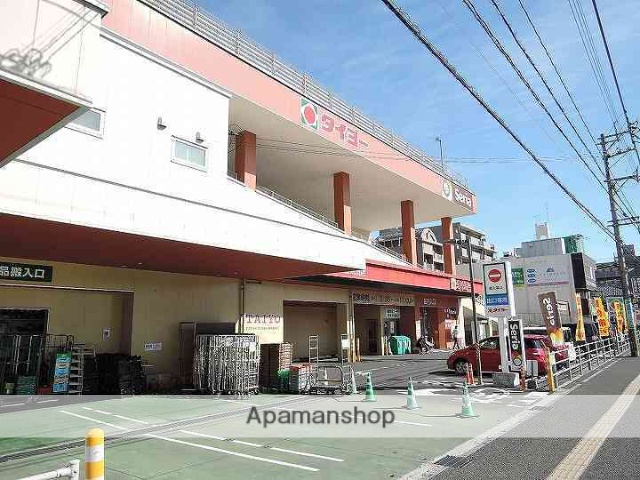 スーパー　タイヨー上荒田店（スーパー）まで318m