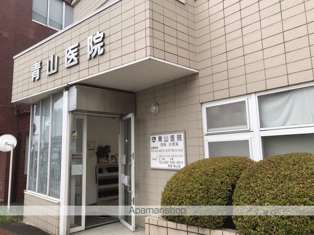 病院　青山医院（病院）まで1426m