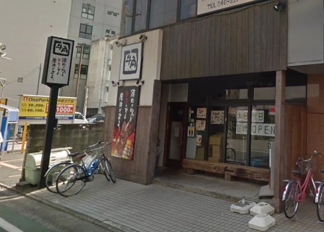 飲食店　炭火焼肉酒家牛角本厚木店（飲食店）まで337m