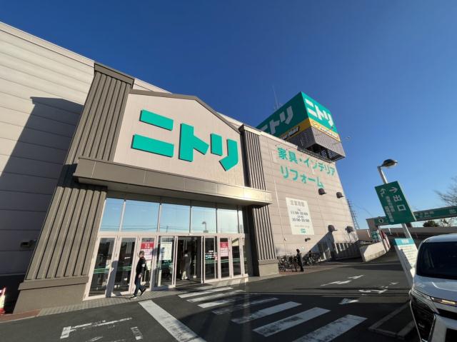 ホームセンター　ニトリ　大宮バイパス店（ホームセンター）まで883m