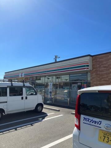 コンビニ　セブン－イレブン防府高井店（コンビニ）まで525m