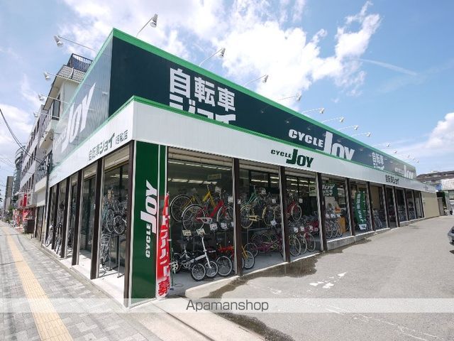 その他　自転車屋（その他）まで200m