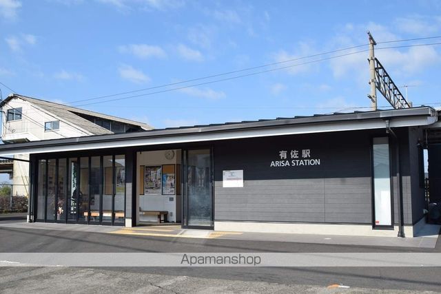 その他　有佐駅（その他）まで1914m