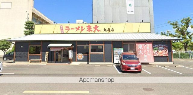 飲食店　ラーメン東大丸亀店（飲食店）まで300m