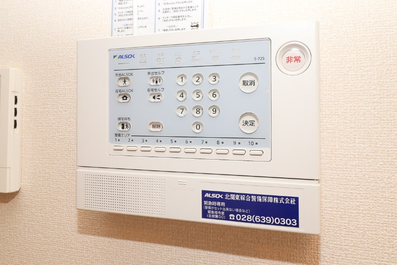 その他設備　図面と現状に相違がある場合には現状を優先